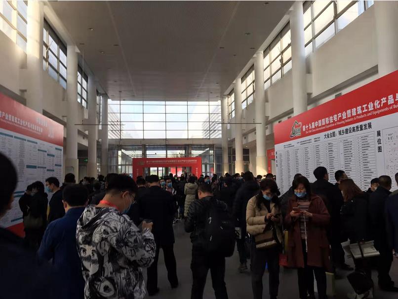 2022第20届中国住宅建筑工业化第一展-中国住博会